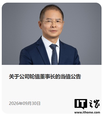 今年会