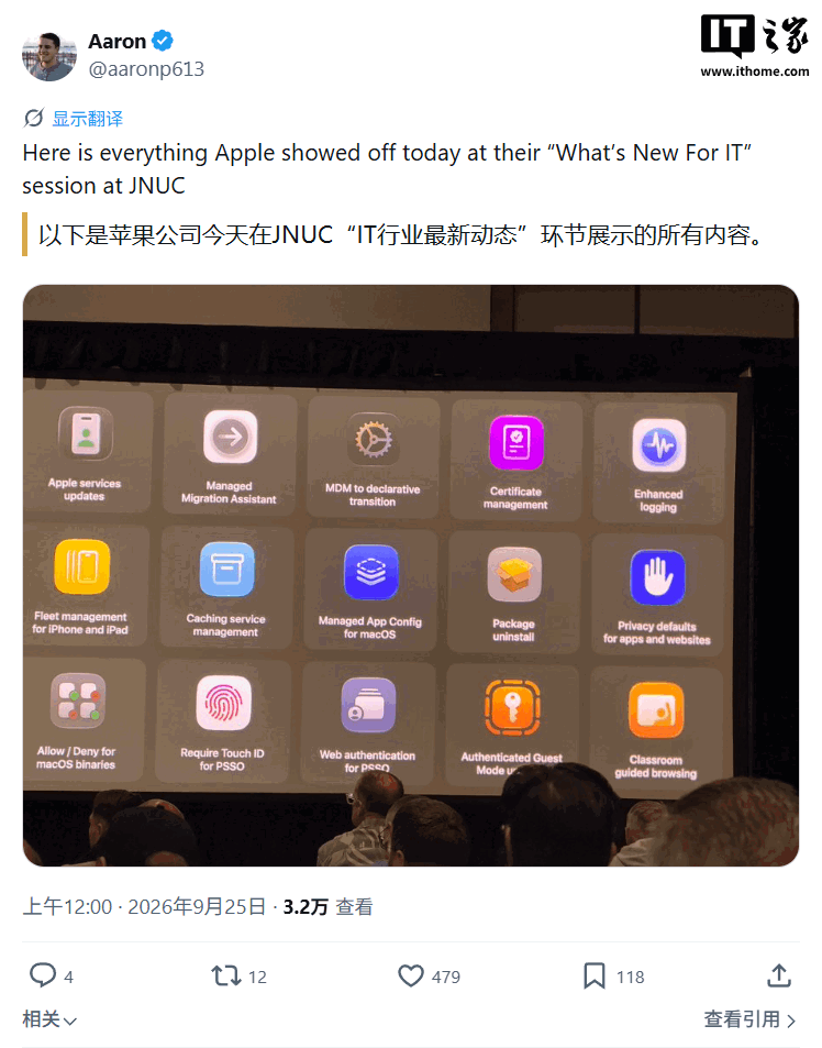 今年会