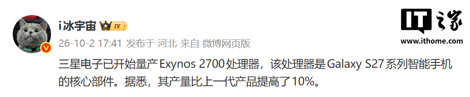 今年会